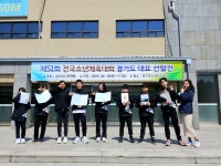 한수중 전승호·최예인 전국소년체전 사격 경기도대표 선발