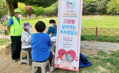 복지상담소가 주민에게 찾아갑니다