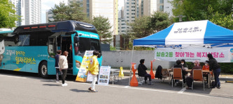 삼송2동, 찾아가는 복지 서비스 제공