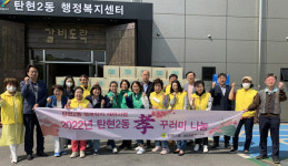 건강하고 행복하게 오래오래 사세요