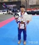 이승주, 세계태권도 품새 선수권 유소년부 세계 1위