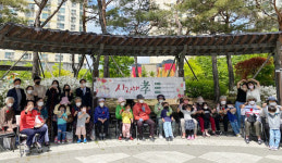 孝(효)심 童(동)심 가득, 흥도동의 5월