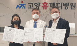 삼송2동·고양휴메디병원 협약 체결