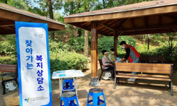 주교동, 찾아가는 복지상담소 운영