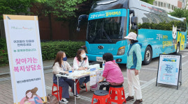행신4동, 찾아가는 복지상담소 운영