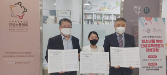 삼송2동이 교육 콘텐츠 제공합니다