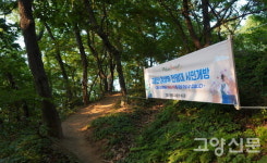 23일 개방한 고봉산 전망대… 동쪽으로 북한산, 서쪽으로 북녘땅 한눈에