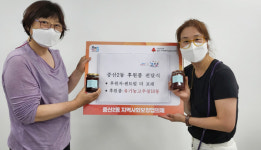 중산2동, 사랑의 고추장 나눔해요