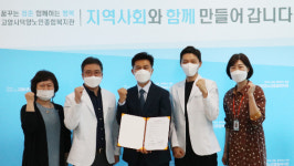 고양시덕양노인종합복지관-고양신세계안과 업무협약