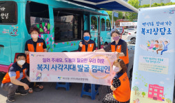 백석1동, 복지·건강정보 제공합니다