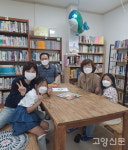 아이들 스스로 찾아와 쉬고 노는 행복한 공간