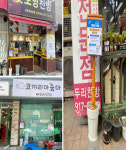 민·관, 어려운 이웃들의 희망이 되다