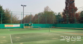 고양시 족구장·풋살장 온라인으로 예약하세요