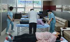 가좌동, 어려운 이웃에 한방 무료 진료