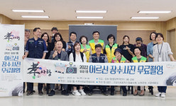 어르신 여기 보시고 활짝 웃으세요