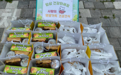 영양가득한 건강간식 나눔합니다