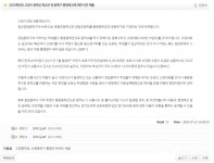 공동학구 대신 학교신설 필요  식사지구 학부모 반발