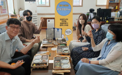 흥도동, 흥도 청렴 day 운영해