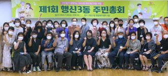 행신3동 제1회 주민총회 사랑의 복달임 행사 진행해요