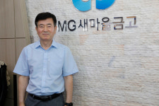 54만원을 1조 원으로 키운, 안전하고 건강한 고양누리새마을금고