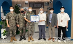 국군고양병원, 인근 보육시설에 이웃돕기 성금 전달