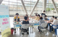 풍산동, 찾아가는 복지상담소입니다