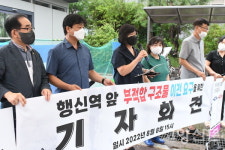 보행자 안전 위협 행신역 앞 자전거보관소 논란