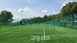 고양시 화정배수지 족구장 새단장