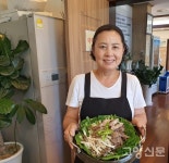 종부의 손맛으로 담아낸 흑염소 요리