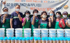 삼송1동, 복달임 삼계탕 나눴습니다