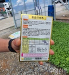 원당농협, 아름답고 깨끗한 농촌 환경 만들기 앞장