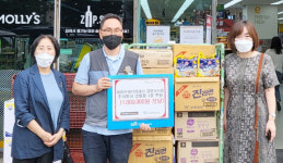 ㈜이마트에브리데이, 추석 물품 후원