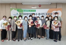 국민건강보험공단 고양덕양지사, 노인장기요양 우수종사자 표창장 수여