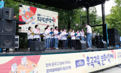후곡마을에 웃음꽃 우산꽃 활짝