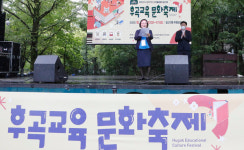 후곡마을에 웃음꽃 우산꽃 활짝