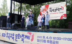 후곡마을에 웃음꽃 우산꽃 활짝