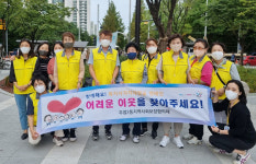 주엽2동, 이웃에 관심 부탁드립니다