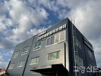 문화인쇄제본사 | 장항동에 '고양인쇄문화 허브센터' 개소