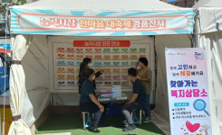행주동, 찾아가는 복지상담소 운영