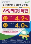 산림생태문화센터에 무료 숲 체험, 분갈이교육 갈까요?