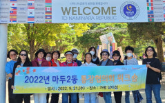 마두2동 통장협, 역량강화 했습니다