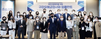 구강 내 세균이 만성질환에 영향, 구강유해균 검사와 평생 관리 중요