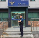 따뜻하게 기억되는 경찰이고 싶어