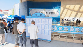 고양상공회의소, 2022 어울림 일자리 박람회 개최
