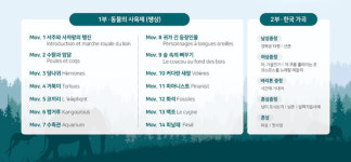 쌩상과 가곡의 음악회 엽니다