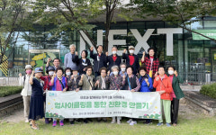 마두2동, 업사이클링 배웠습니다