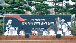 의식무를 무대예술로 승화합니다