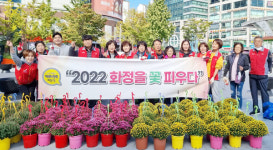 화정2동 가을은 국화향이 가득해요