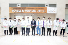 동국대일산병원, 신경외과 뇌신경중재실 문 열어