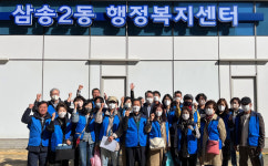 삼송2동, 어려운 이웃 찾기 활동해